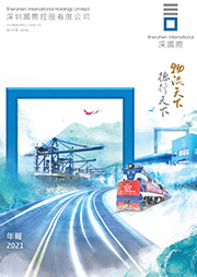 业绩报告-大宝娱乐-都会配套开发运营国企实力